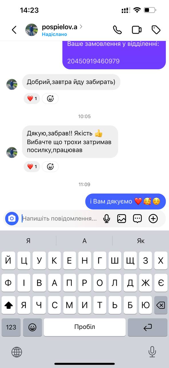 Відгук покупця про якість замовлення